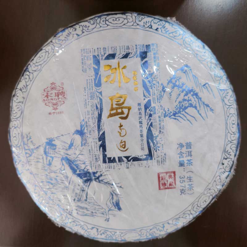 2021年龙生易武宋聘南迫冰岛普洱生茶357克/饼