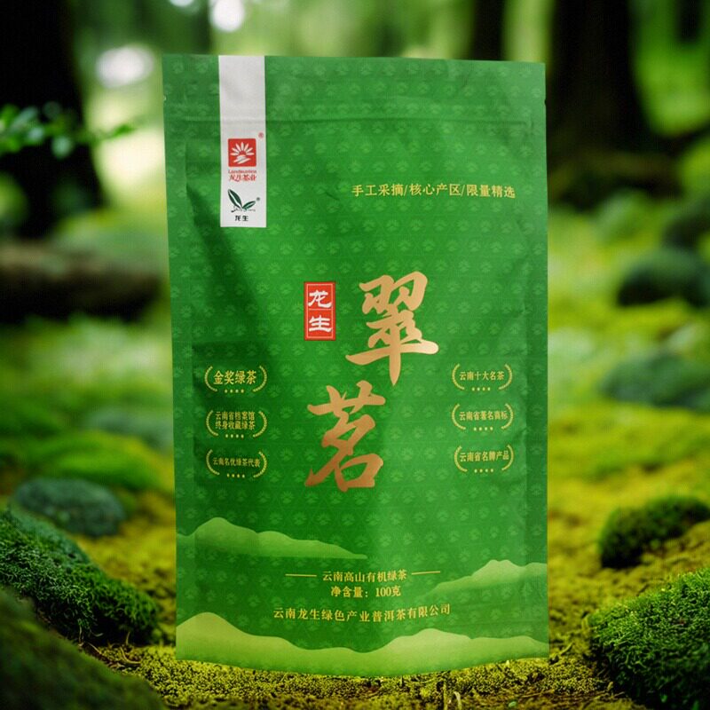 2026年新茶上新云南龙生绿茶有机翠茗清新高香翠茗大尖山100克/袋
