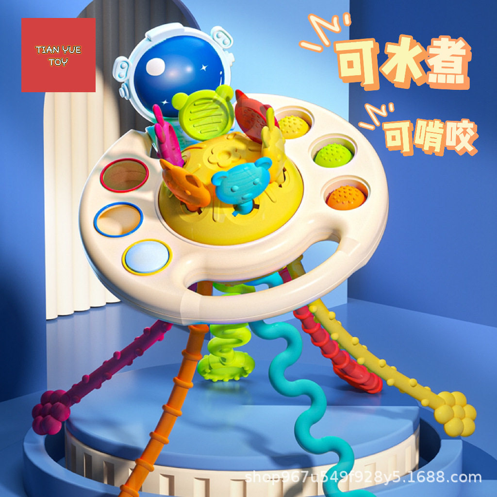 婴儿抽抽乐早教感官宝宝礼品可啃