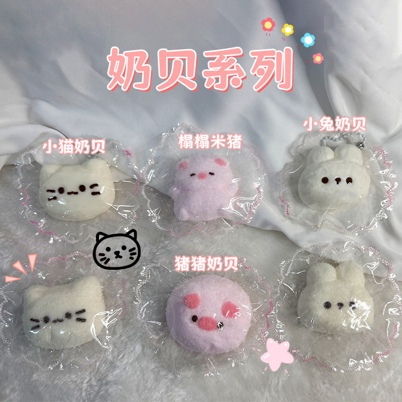 动物解压玩具卡通奶油泥手感慢回