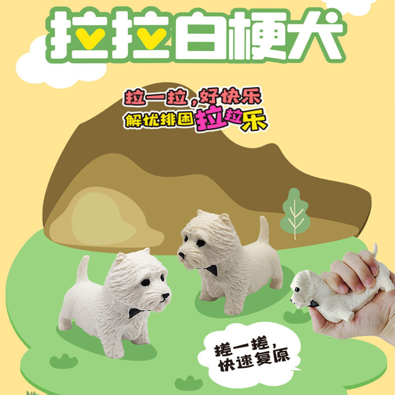 儿童创意解压玩具仿真动物可爱小
