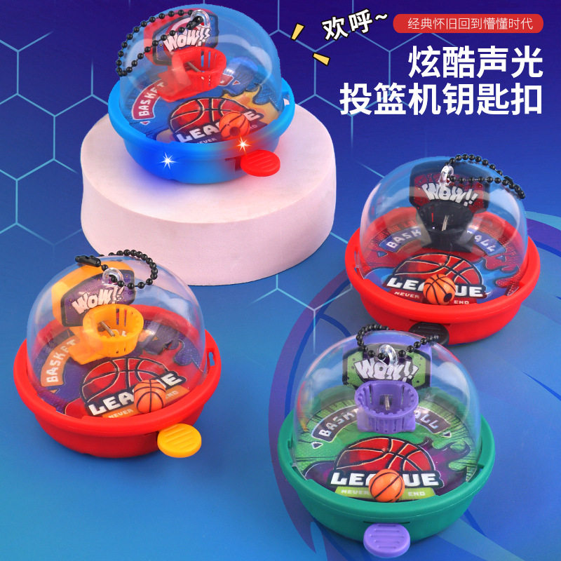 迷你掌上投篮游戏机手指弹射篮球