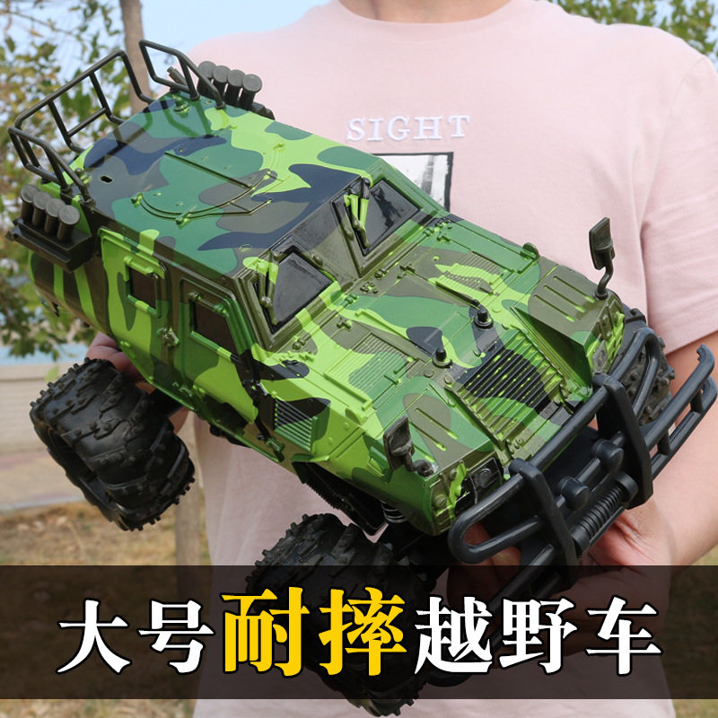 超大号遥控越野车四驱攀爬充电动儿童大马力赛车男孩玩具汽车