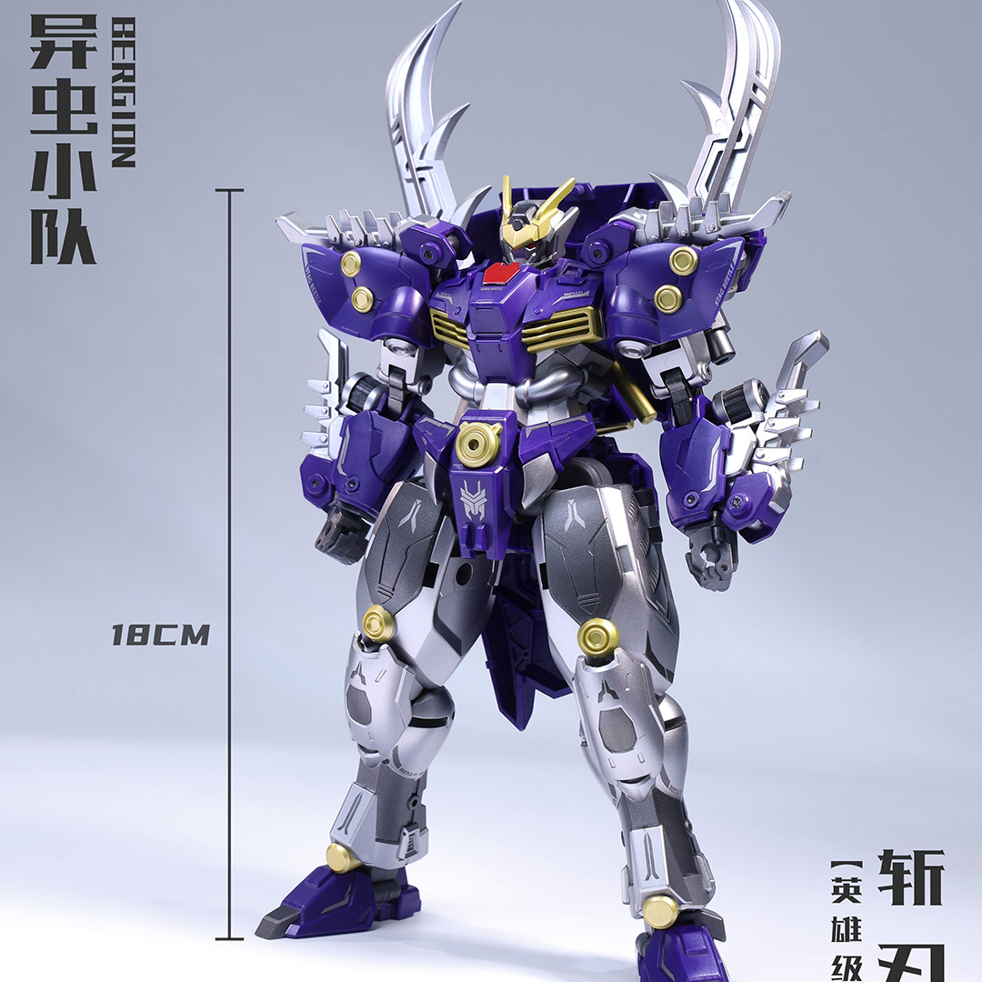 藏玩阁斩刃异虫小队变形模型