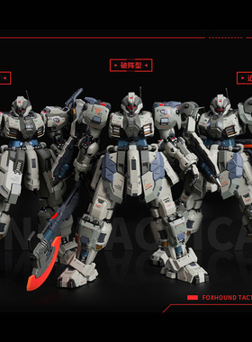 MOSHOW模寿卓越级 暴君猎狐犬小队屠夫II型合金成品模型摆件