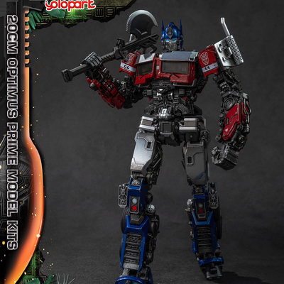 YOLOPARK变形金刚7擎天柱模型