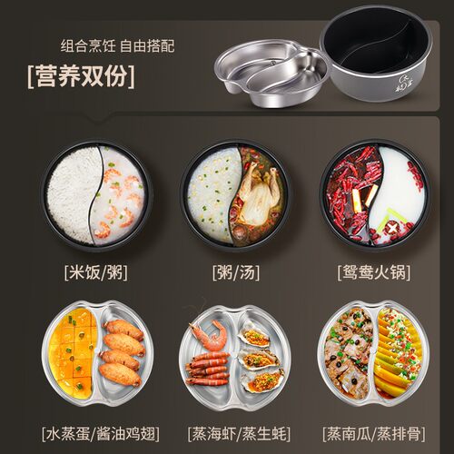 HAP韩派红色电压力锅4L家用鸳鸯智能内胆不粘锅多功高压电饭煲
