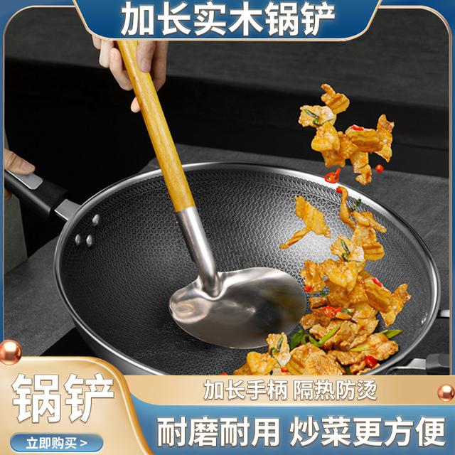 农家锅铲手家用实木圆口不粘锅锅铲厨房手柄炒菜轻便耐用铲子