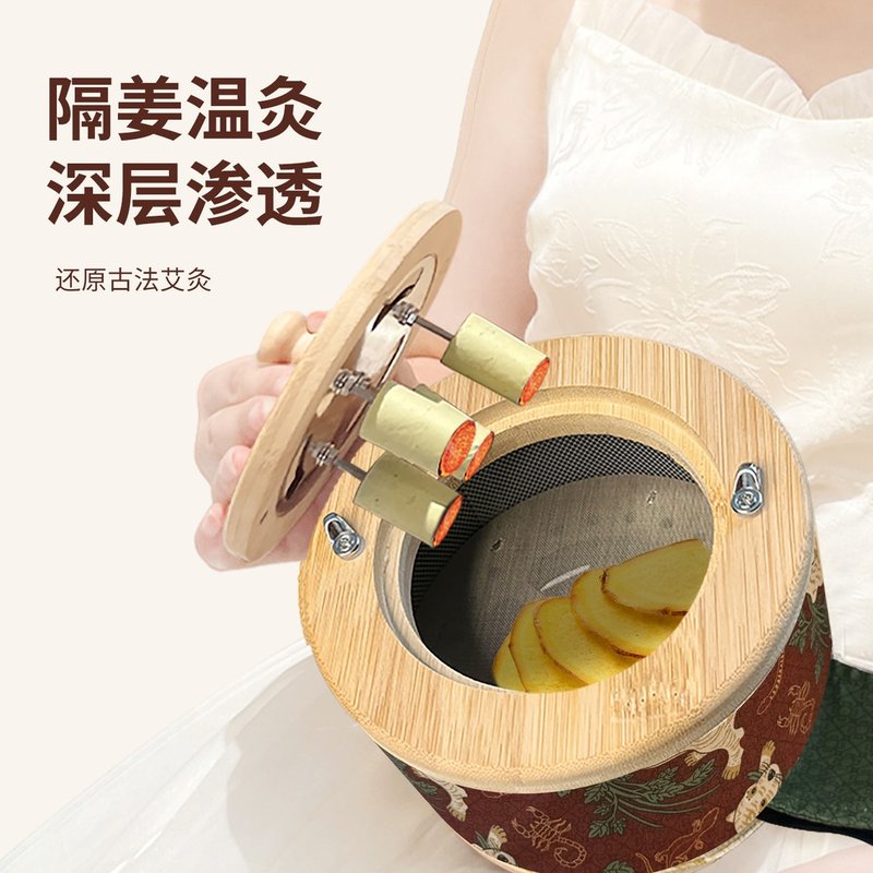 【悬灸罐】竹木悬灸盒木制家用随身灸全身通用温灸可调温艾灸罐