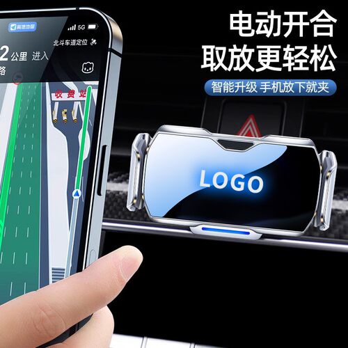 适用思域致在飞度ZRV奥德赛HRV雅阁导航架专用车载电动手机支架