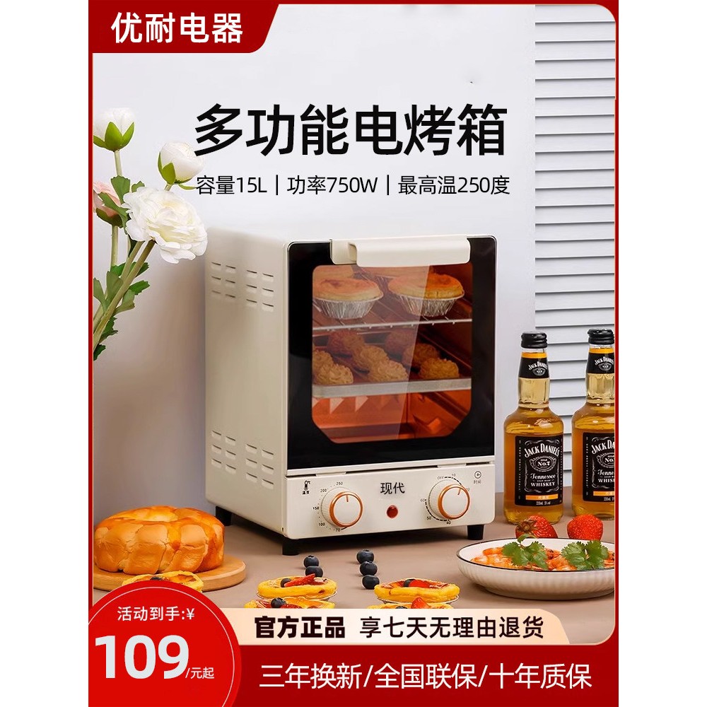 15L/升可视空气炸锅家用电烤箱微波炉一体机烤红薯鸡翅官方专卖店