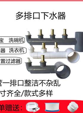 厨房下水三通防臭接头洗碗机净水器排水一分二下水管密封分流四通