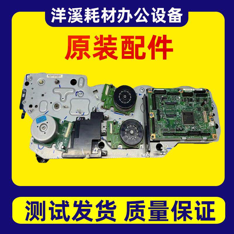 理光MPC3004 3504 4504 5504 6004硒鼓显影驱动齿轮组电机马达