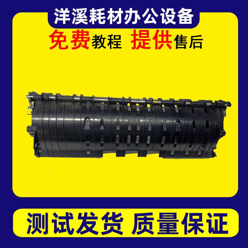 理光MPC5000 4000 4501 3501 3502 4502 5502双面导纸板 底座原装