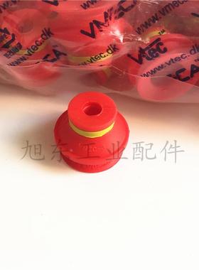进口韩国VTEC/VMECA红色硅胶真空吸盘吸嘴VB20-3