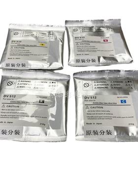 DV512 柯美美能达C284 C224 C281 C454 C364 C554 E C221s 载体