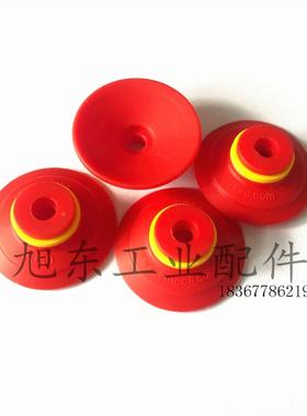 正品VTEC韩国VMECA红色硅胶真空吸盘VU30