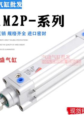 CAMOZZ康茂盛气缸61M2P/60N2L032A0025 040A0050 0060 0100 0125