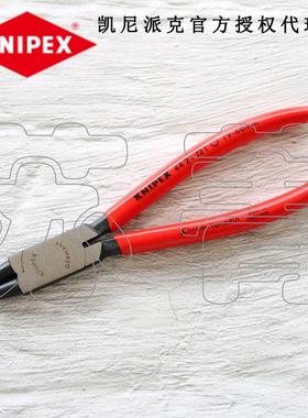 德国原装凯尼派克KNIPEX弯头内卡簧钳4421J01 4421J11 4421J21J31