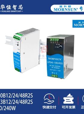 金升阳导轨式LI75/120/240W-10/20B12/24/48R2S开关电源220V转伏