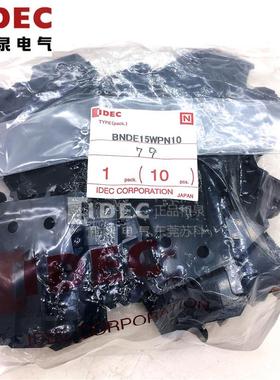 原装正品IDEC 和泉接线端子台端板 BNDE15W   BNDE15WPN10全新原