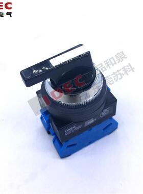 原装正品IDEC和泉25MM三档选择开关ASS3L20N ASS3L22N 按钮开关