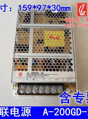 A-200GD-24创联电源200W24V开关电源直流8.8A超薄电源200W工控