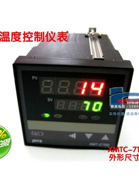 智能温控仪表 电炉温控仪 烤箱温控表 烘箱温度控制仪表XMTC
