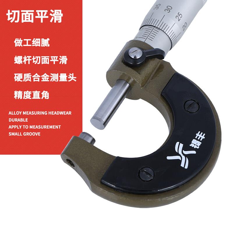 外径千分尺数显0千25m显高精度0.001数mO电子螺旋测微器-分卡尺