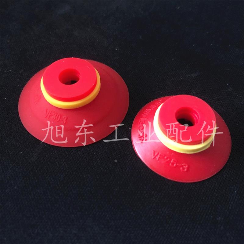 韩国VTEC/VMECA红色硅胶真空吸盘VF25-3 VF20-3 VF40-3 VF50-3