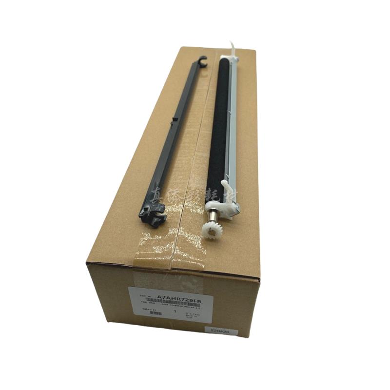 适用 柯美 227 287 367 7528 7522 震旦AD289S 369S转印辊组件