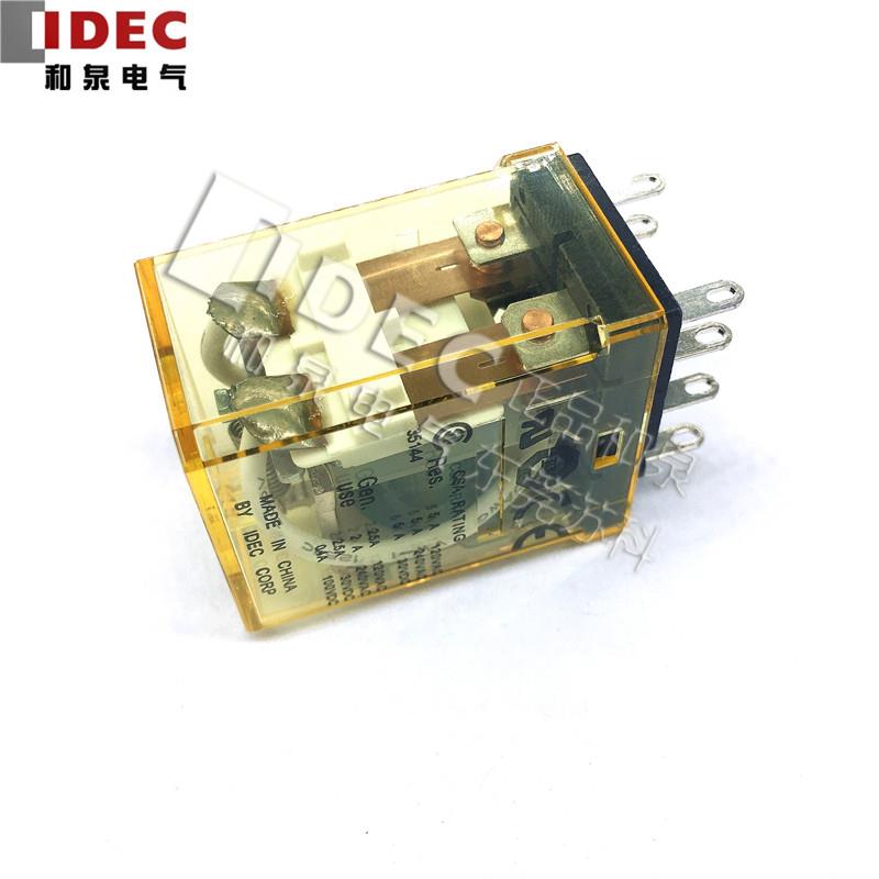 原装正品IDEC和泉电气中间继电器 RM2S-UDC24V 2开2闭 8脚