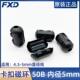 铁氧体磁芯 镍锌 UF50B 外壳磁环 内径5MM滤波线束 卡扣式