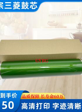 长寿命 柯美 柯尼卡美能达BH751 750 600 601 K7165 7155感光鼓芯