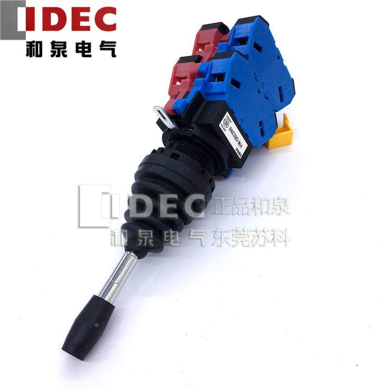 原装正品IDEC和泉22孔径摇杆十字开关HW1M-2222-22N9 四档 复位