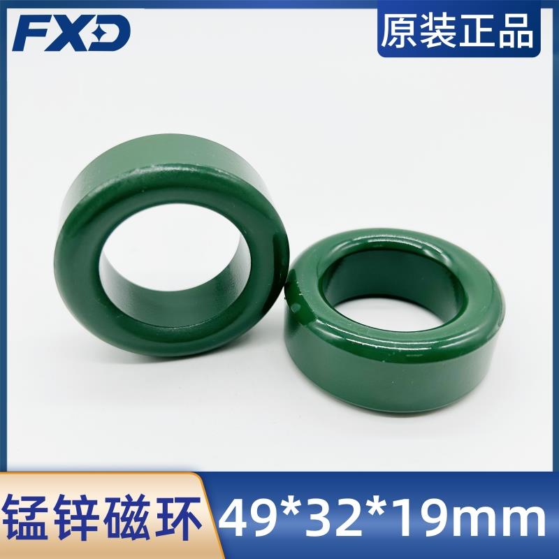 锰锌铁氧体磁环49*32*19mm抗干扰磁芯变频器设备共模电感数控PLC