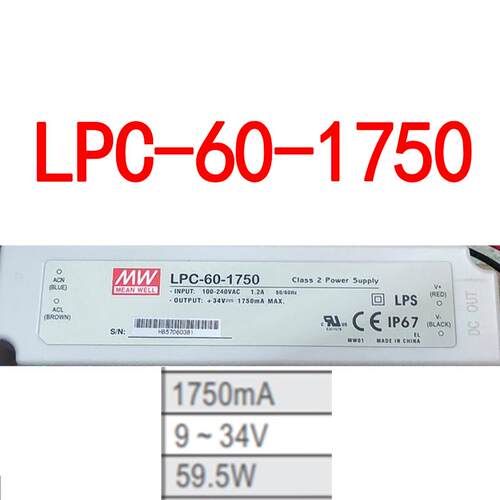 台湾明纬LPC-60-1750可替代创联CC-60WS-1600开关电源变压器