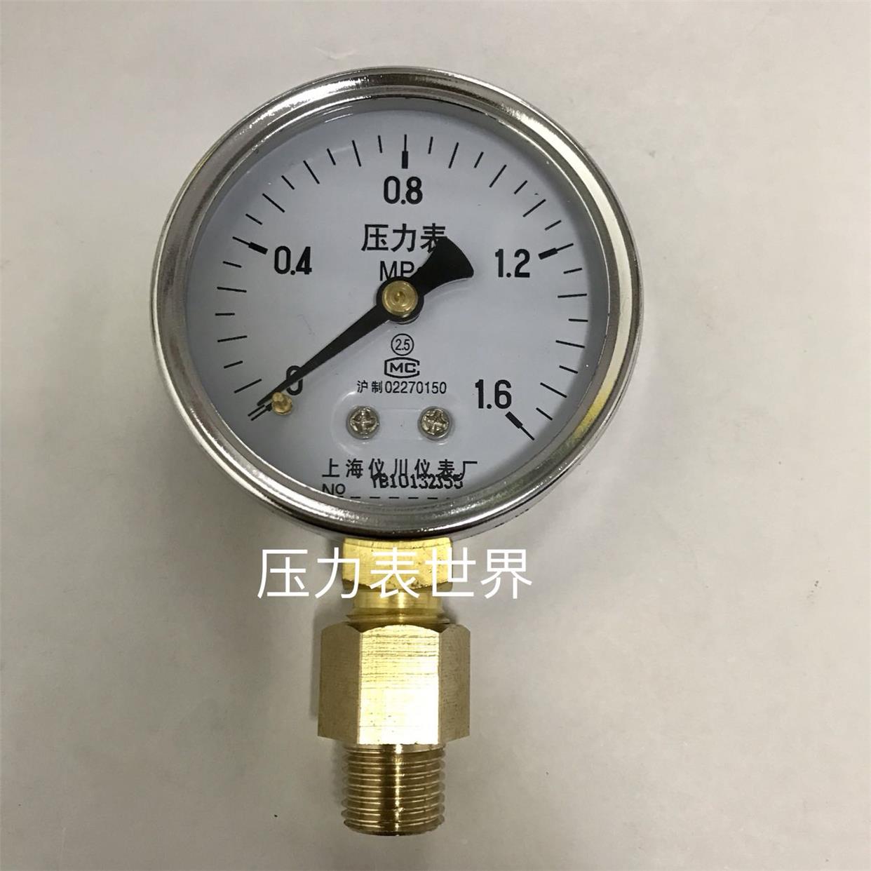 压力表 压力1.6mpa 直径60mm 螺纹13 G1/4 径向 立式 上海仪川