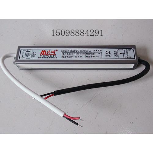 12V2.5A 30W 兴明 LED防水开关电源 发光字变压器 模组专用电源