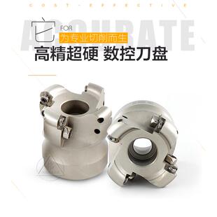 铣刀盘 圆刀盘刀头BT刀头数控刀具 铣刀头EMR 300R50-63R0.8/R5R6