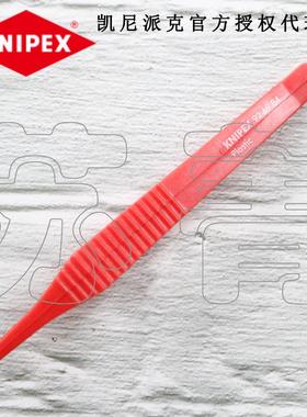 德国原装进口凯尼派克KNIPEX 塑料带齿镊子耐高温926984/92 69 84