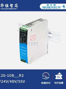 金升阳LIF120W-10B12/24/48R2S开关电源220v伏转12/24v伏-S/NDR