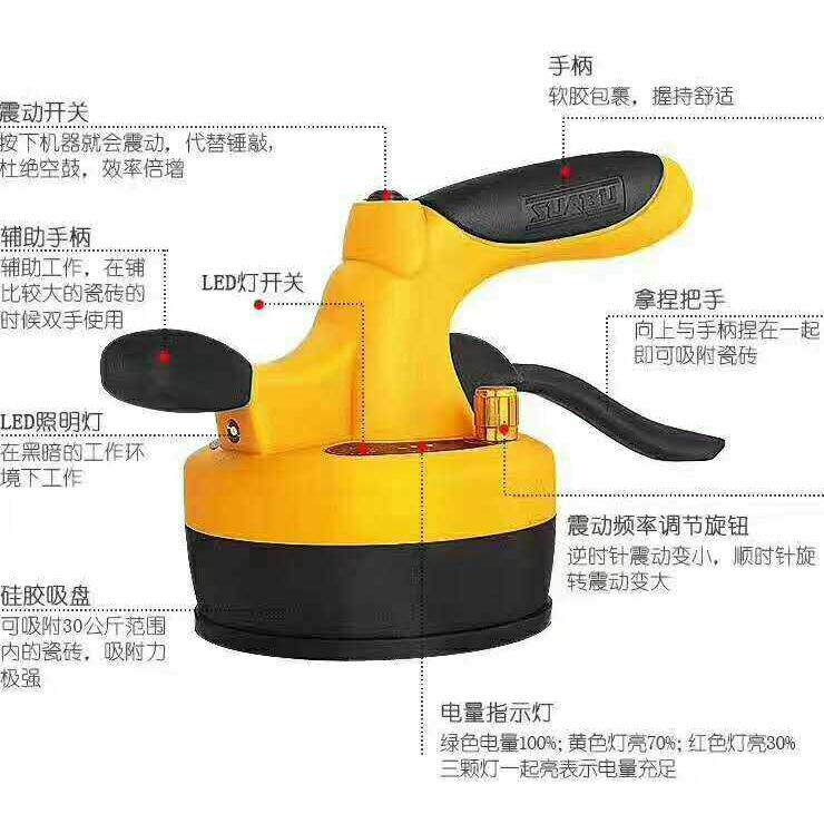 平铺机贴砖机瓷砖地砖墙砖铺粘地板磁砖工具震动神器自动锂电智能