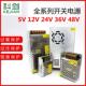 220V伏转5V12V24V48V直流开关电源5V10A20A30监控变压器LED灯带条