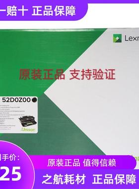 利盟520Z感光鼓 MS/MX 810 811 812 710 711 52D0Z00原装正品硒鼓