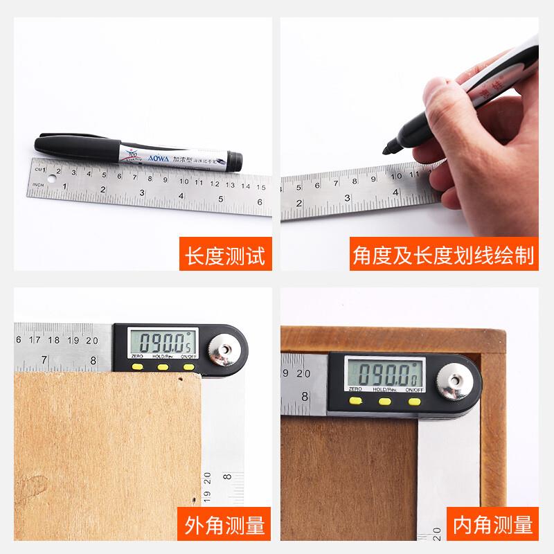 销品数显角度尺子测量仪多功能万用能电子量角器高精度30度木工角