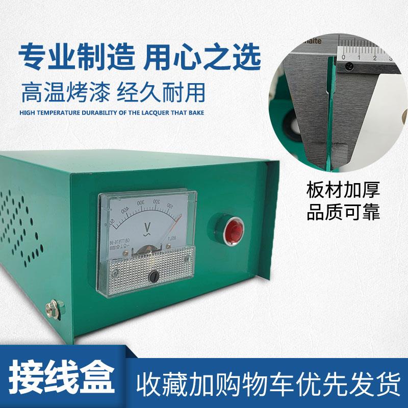 STC柴油发电机接线盒配件三相15千瓦开关箱总成10/20/24kw配电箱