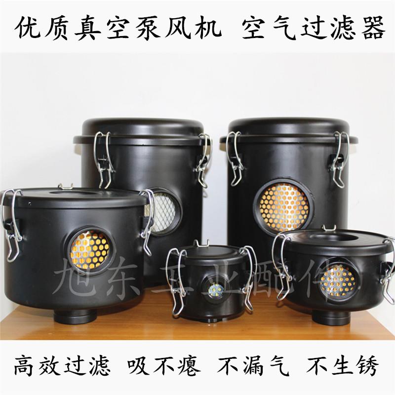真空泵气泵风机大流量空气滤芯滤清器总成工业用灰尘粉尘过滤器