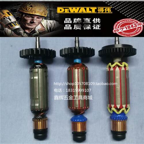 DEWALT得伟DWE8100 8200 8300S角磨机转子定子碳刷包邮原装零配件