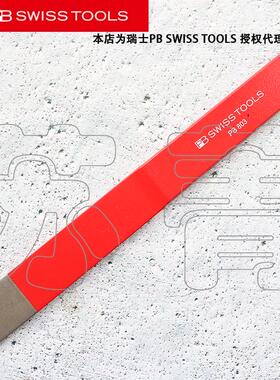瑞士原装进口PB SWISS TOOLS 红色涂层细长柄开槽平头凿刀 PB 803